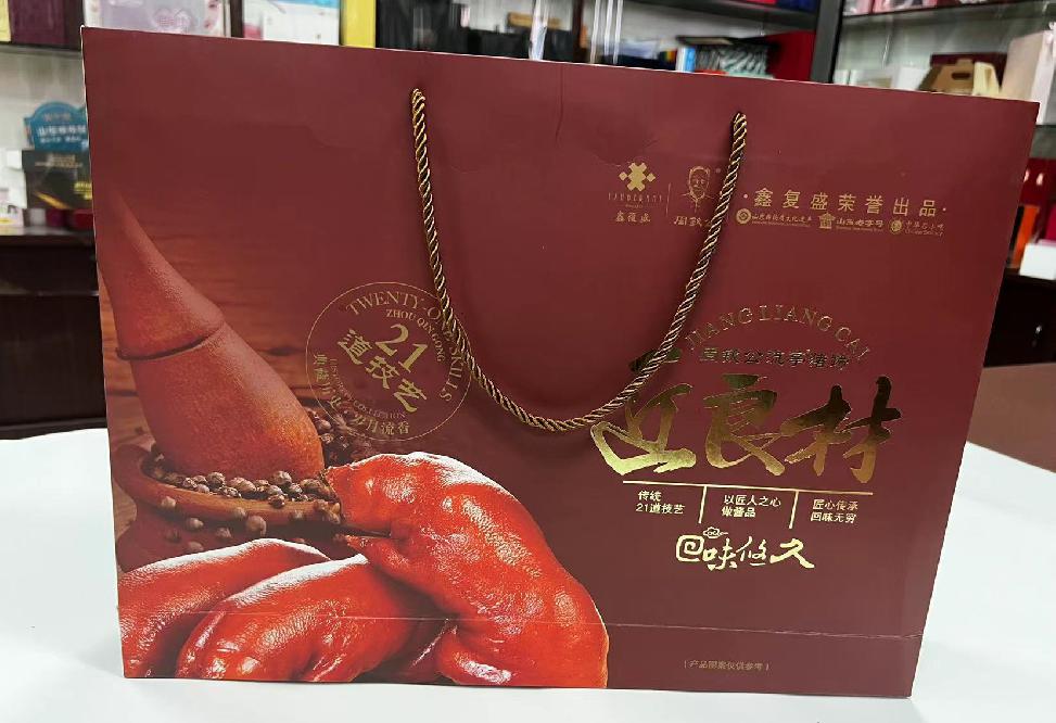 沙湾礼品盒定制